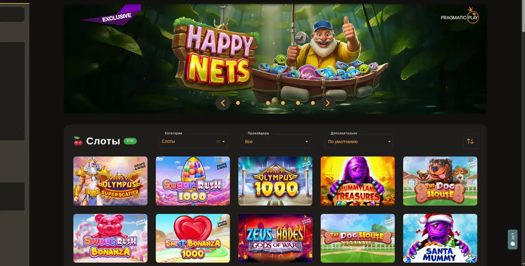 Мобильная версия Everum casino